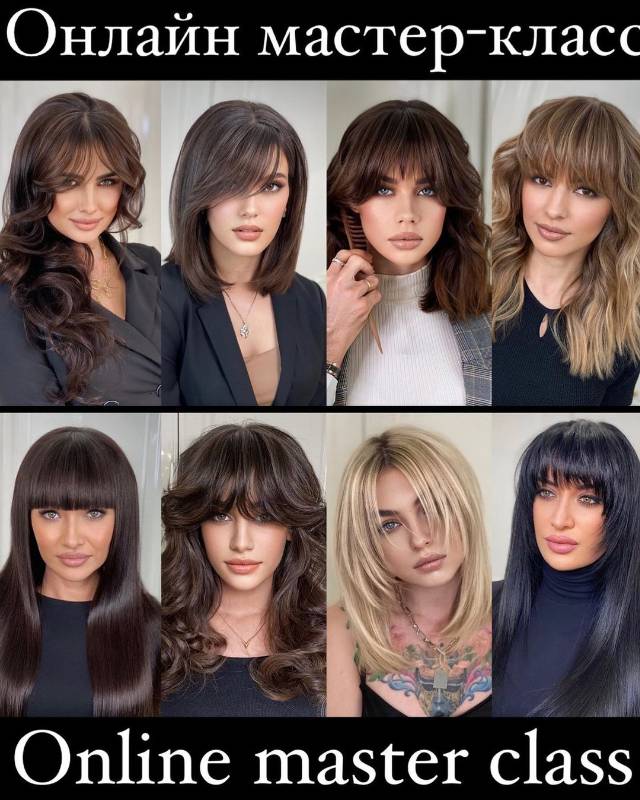 Чёлки G.Kot (Георгий Кот) (2021)_0.jpg